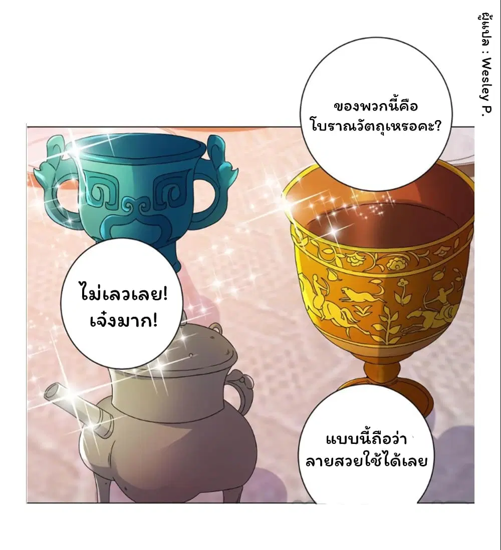 หน้า 26 จาก 34