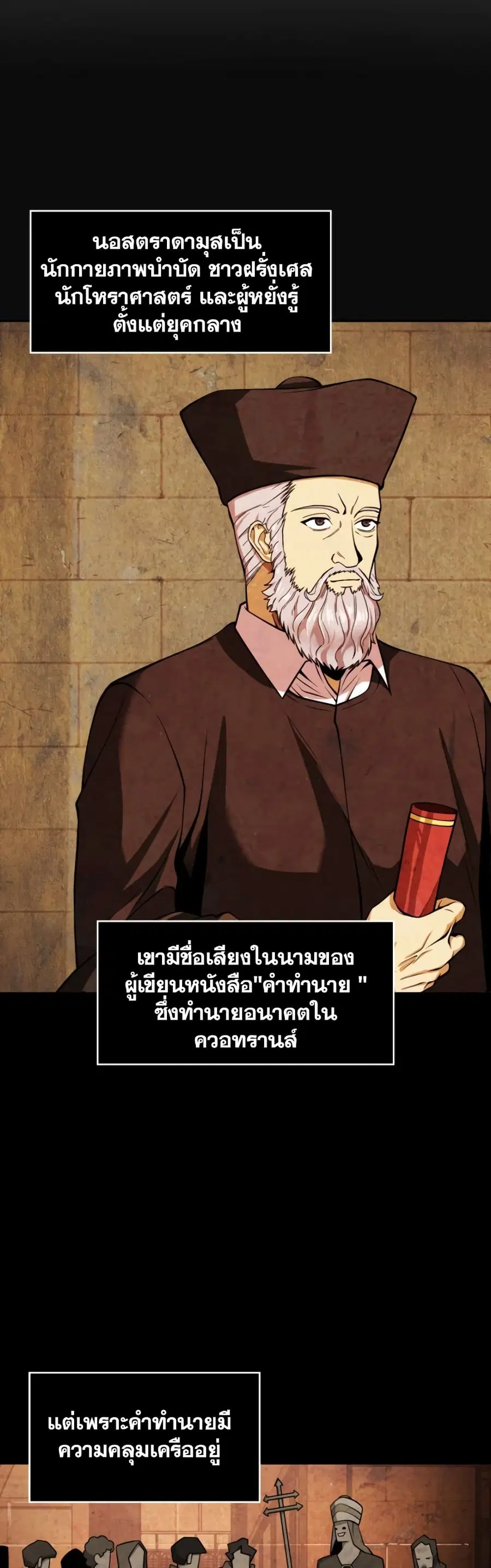 หน้า 37 จาก 51