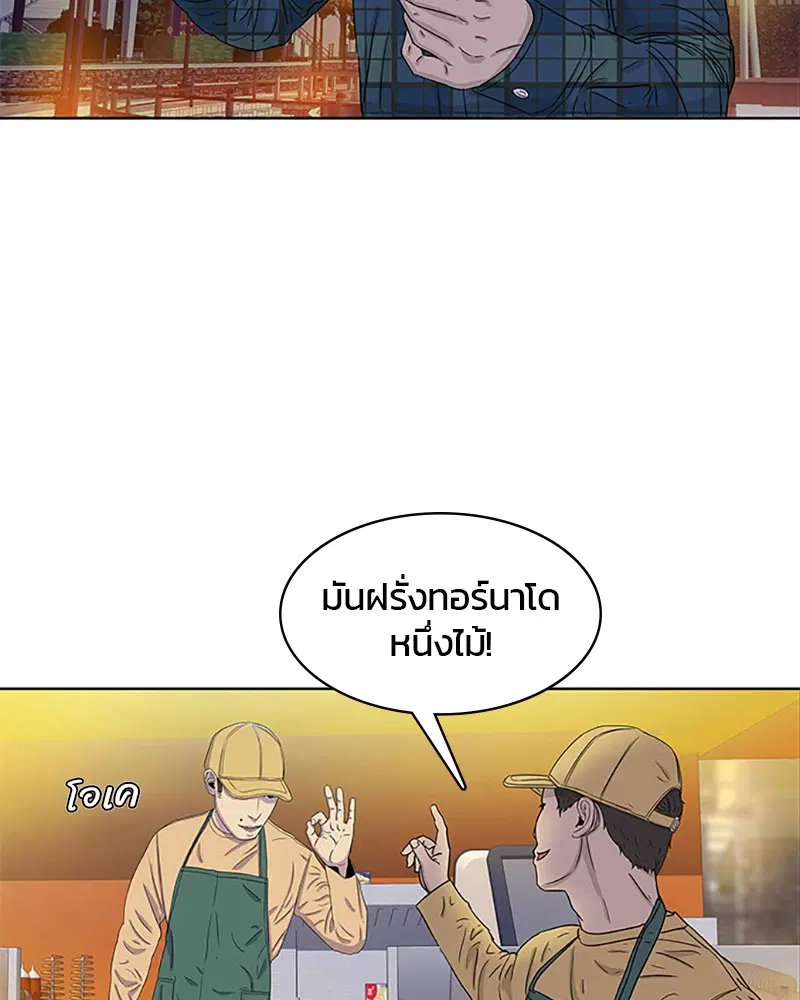 หน้า 46 จาก 89