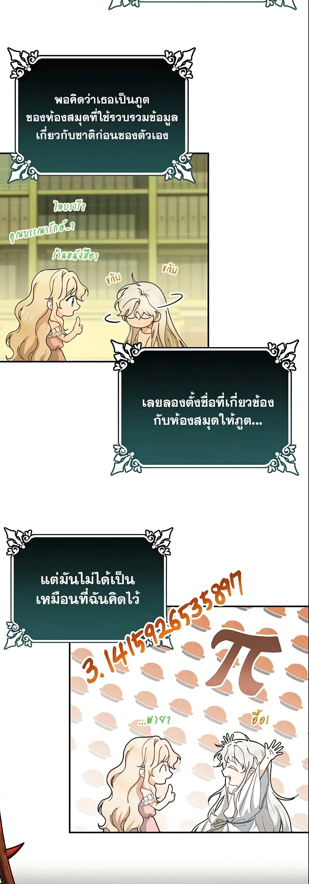 หน้า 4 จาก 44