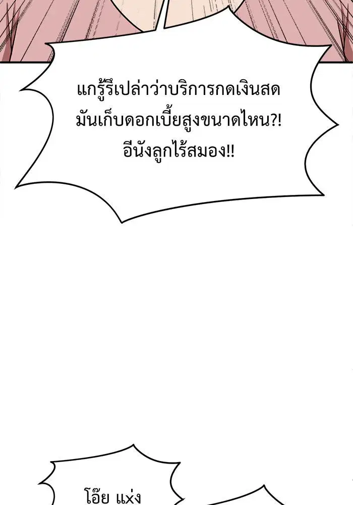 หน้า 137 จาก 180