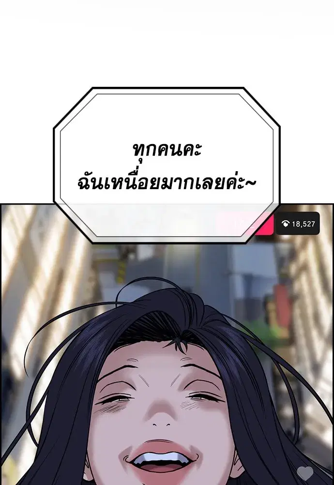 หน้า 2 จาก 123