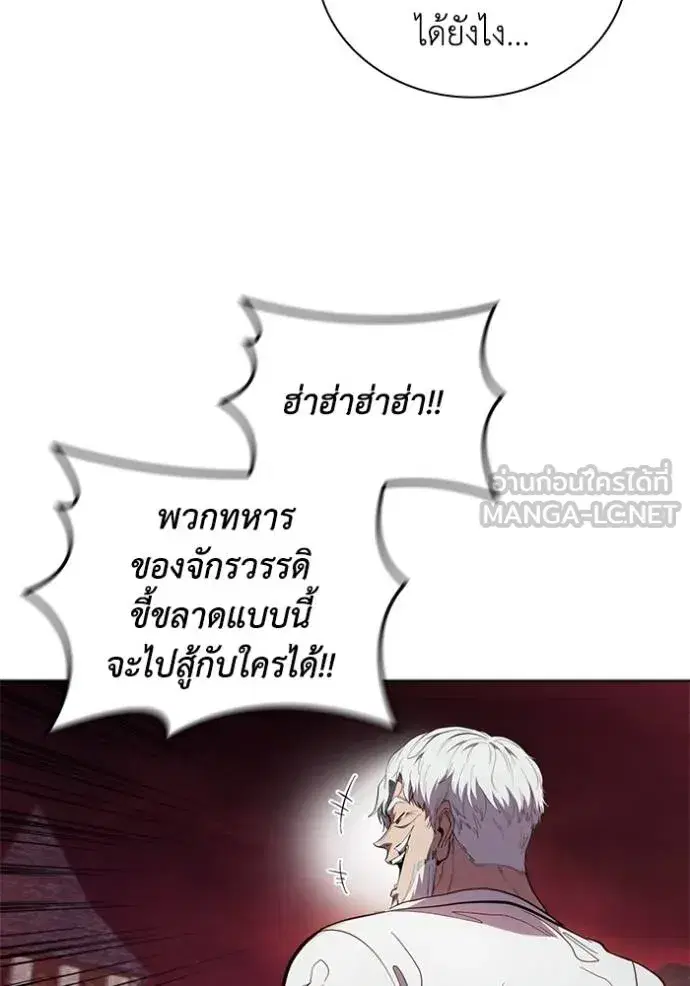 หน้า 7 จาก 105
