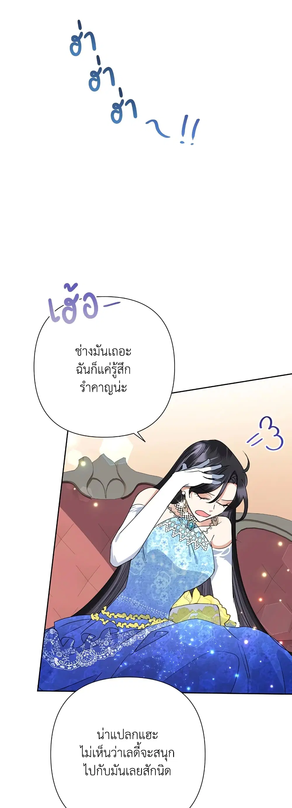 หน้า 39 จาก 43
