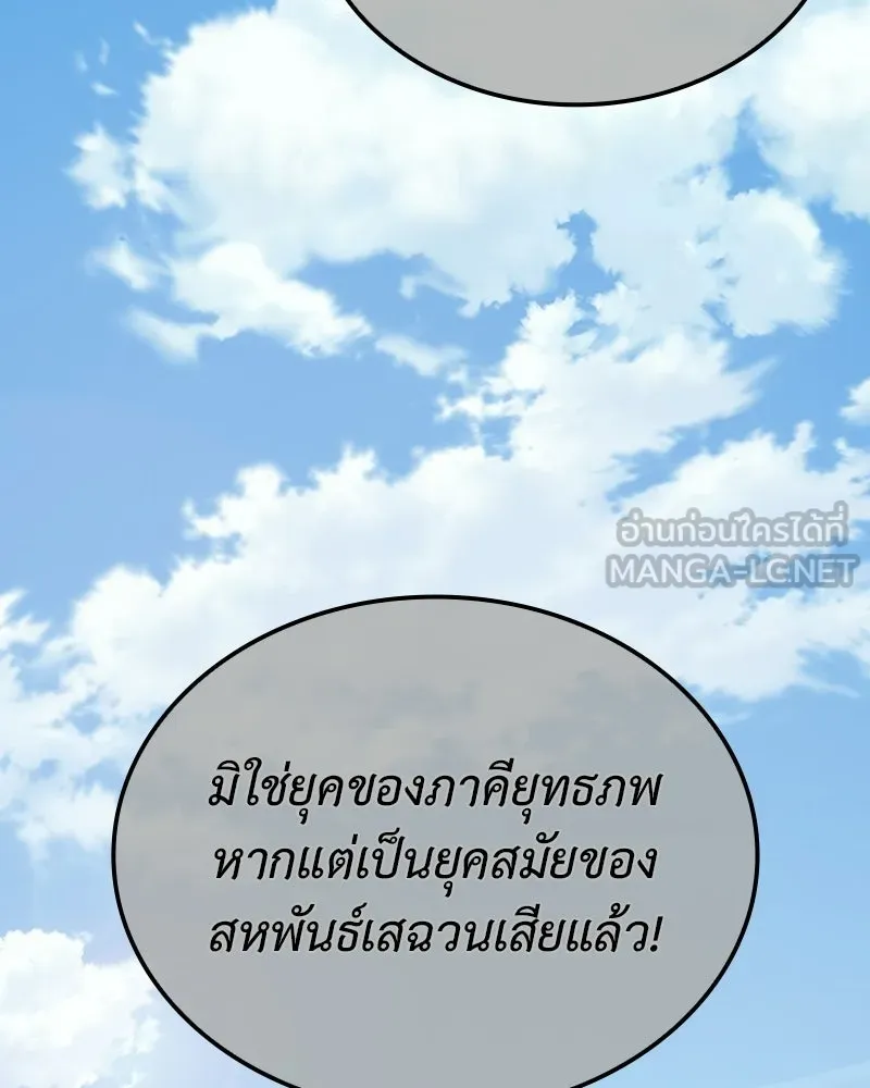 หน้า 66 จาก 268