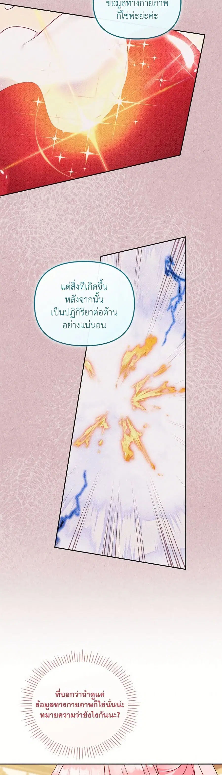 หน้า 34 จาก 52