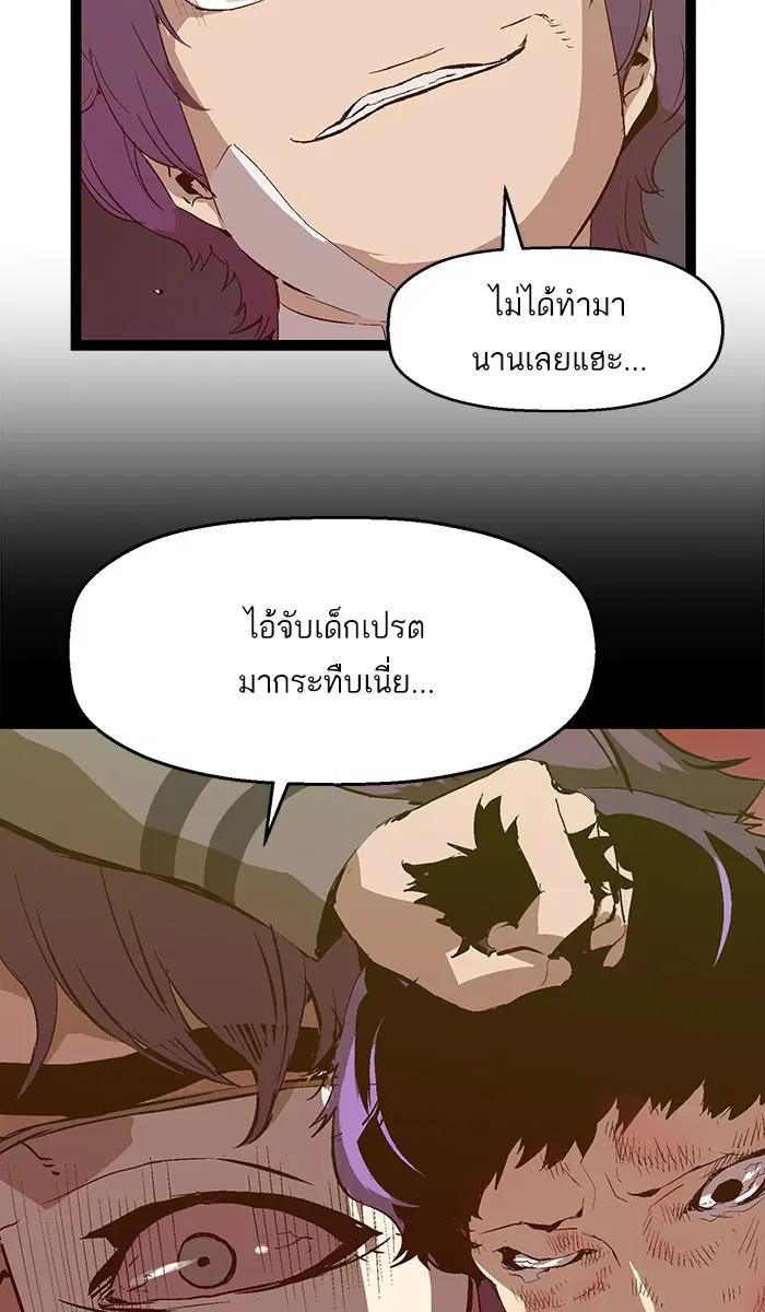 หน้า 36 จาก 77