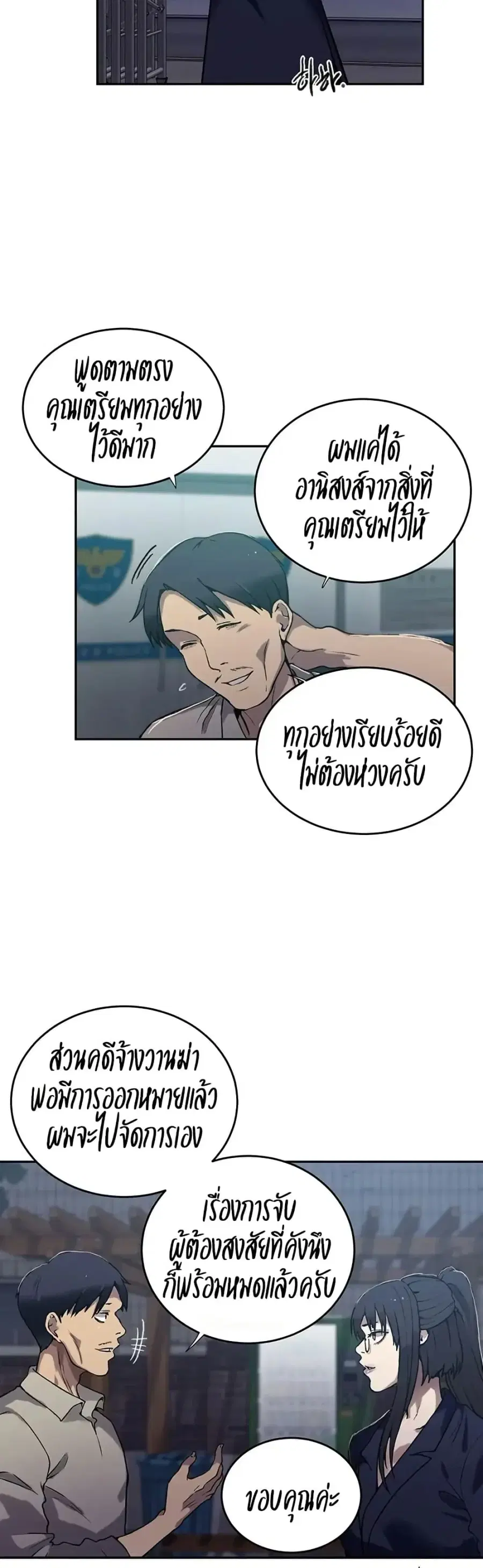 หน้า 9 จาก 40