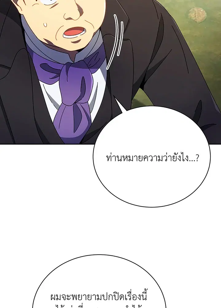 หน้า 93 จาก 118