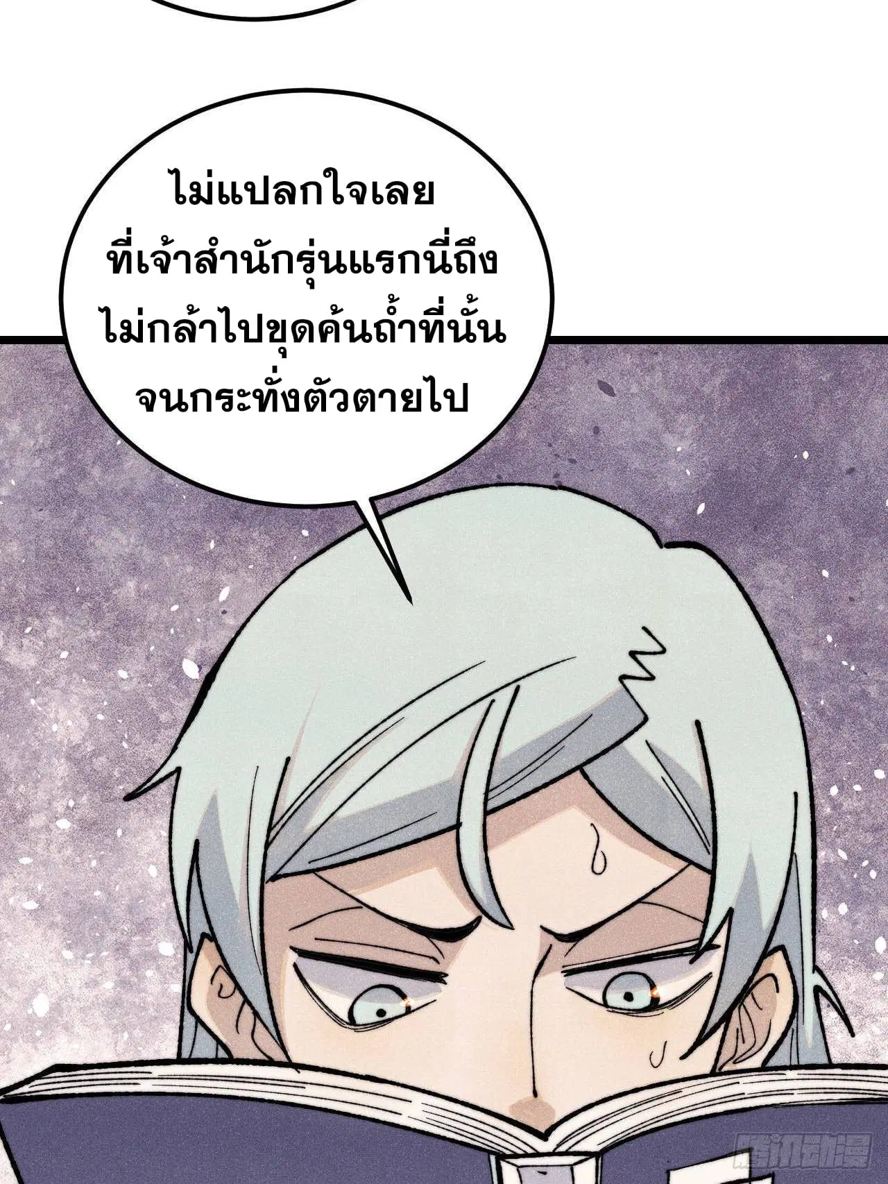 หน้า 18 จาก 76