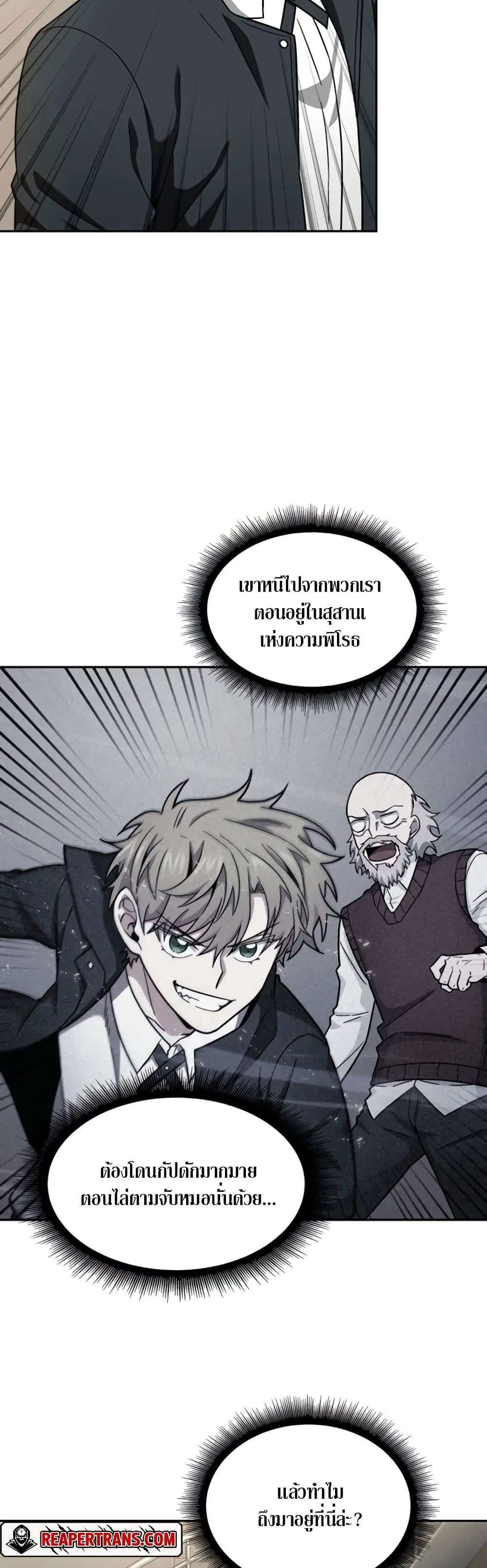 หน้า 39 จาก 40