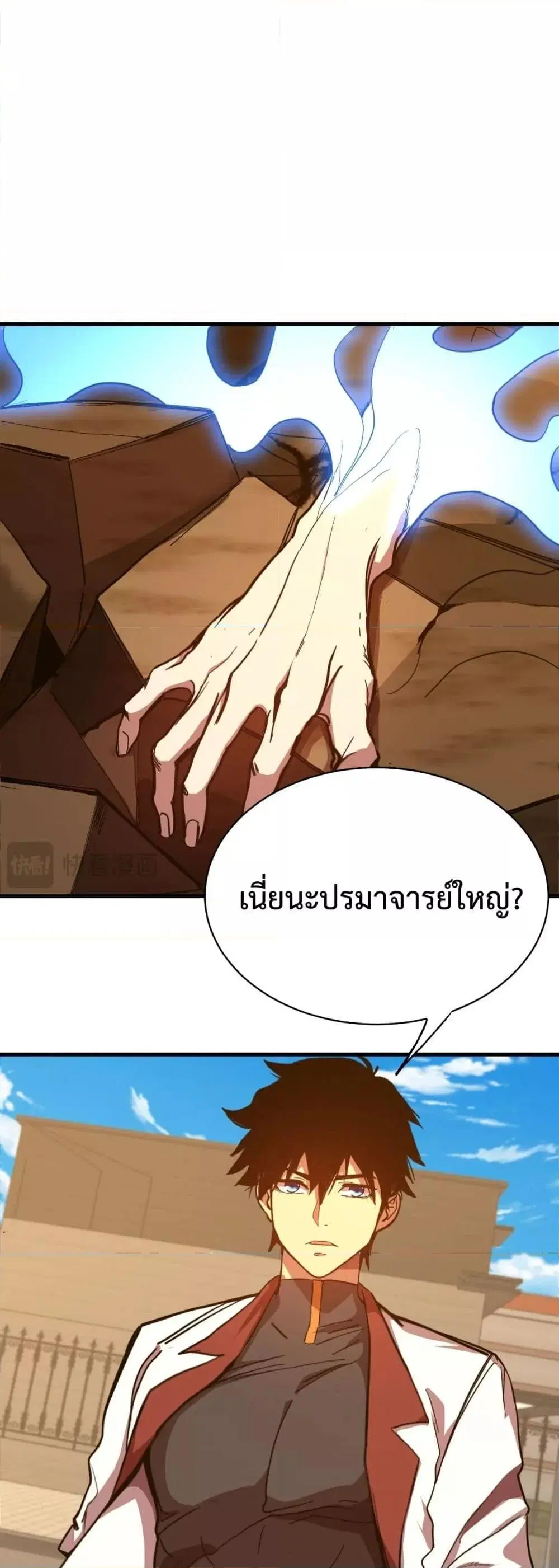 หน้า 7 จาก 52