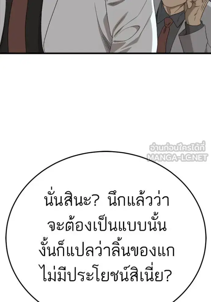 หน้า 129 จาก 139