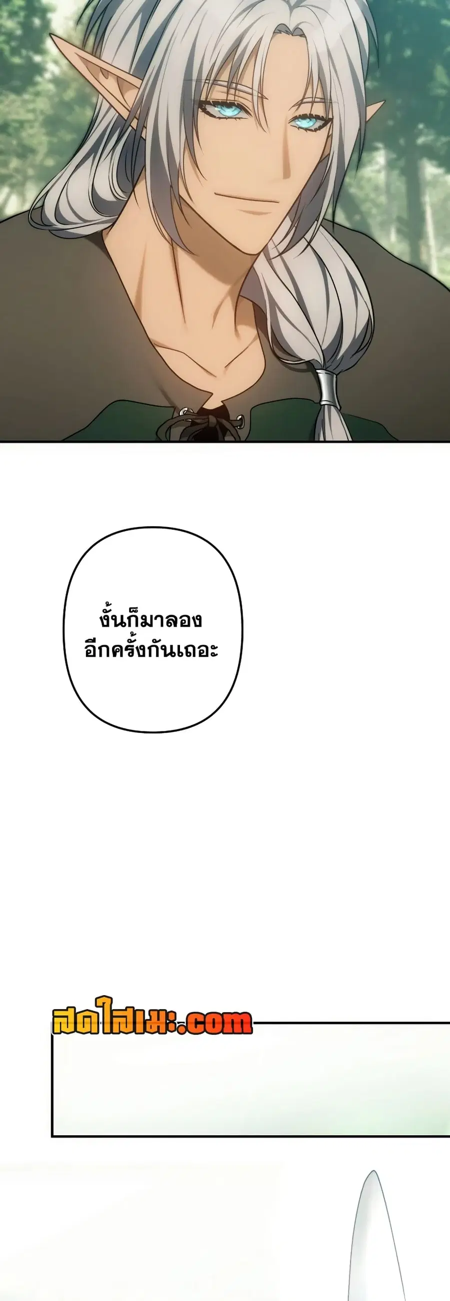 หน้า 42 จาก 46