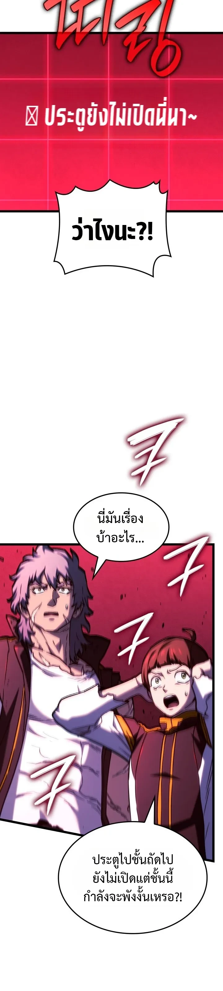 หน้า 12 จาก 20