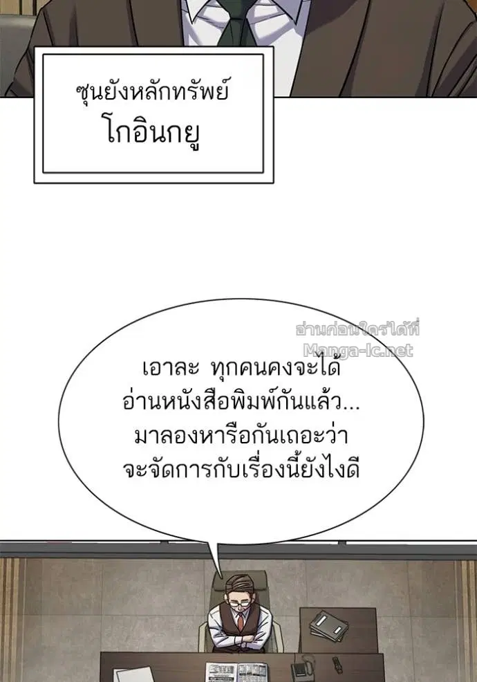 หน้า 44 จาก 126