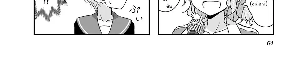 หน้า 57 จาก 57