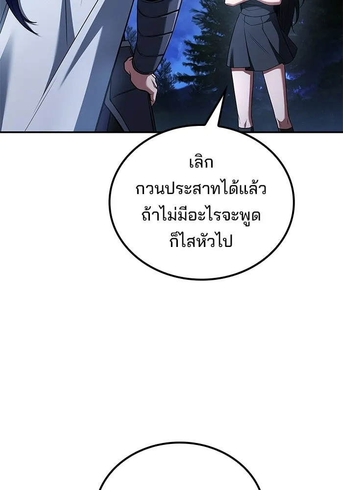 หน้า 59 จาก 144