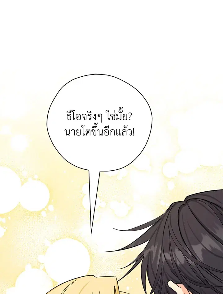 หน้า 2 จาก 107