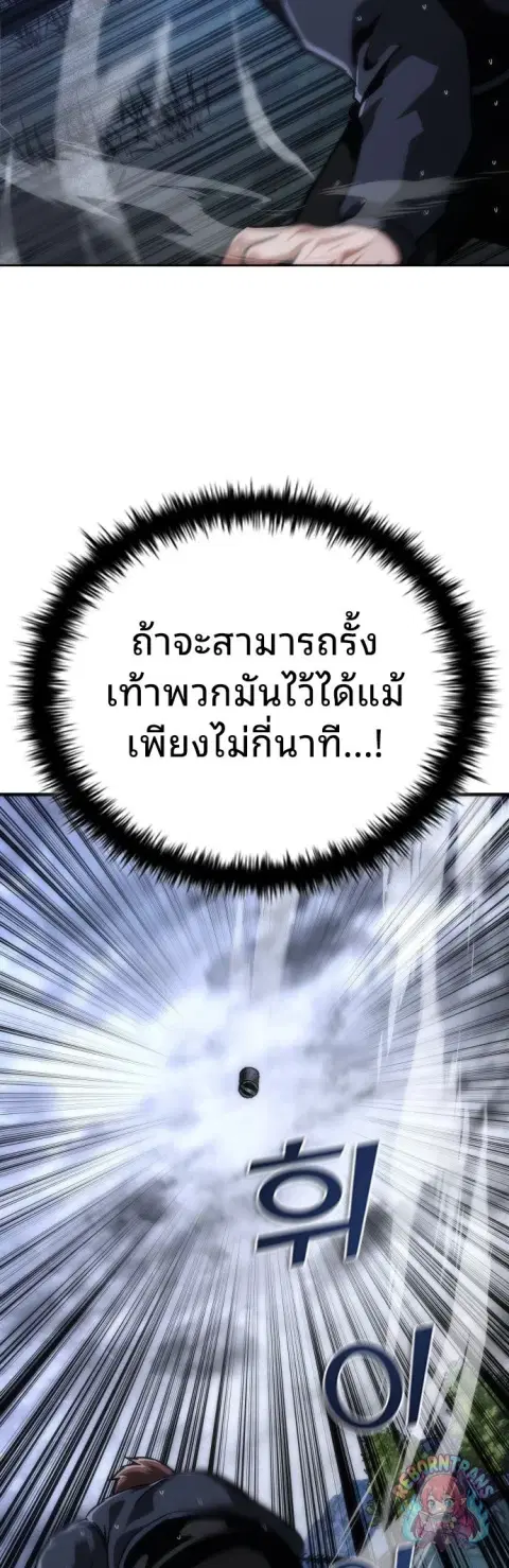 หน้า 10 จาก 68