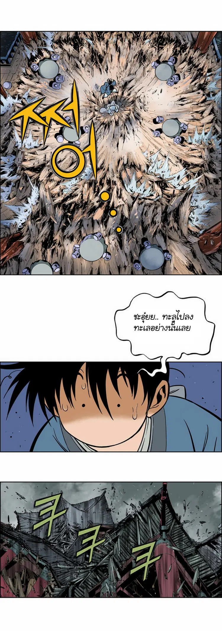 หน้า 34 จาก 41