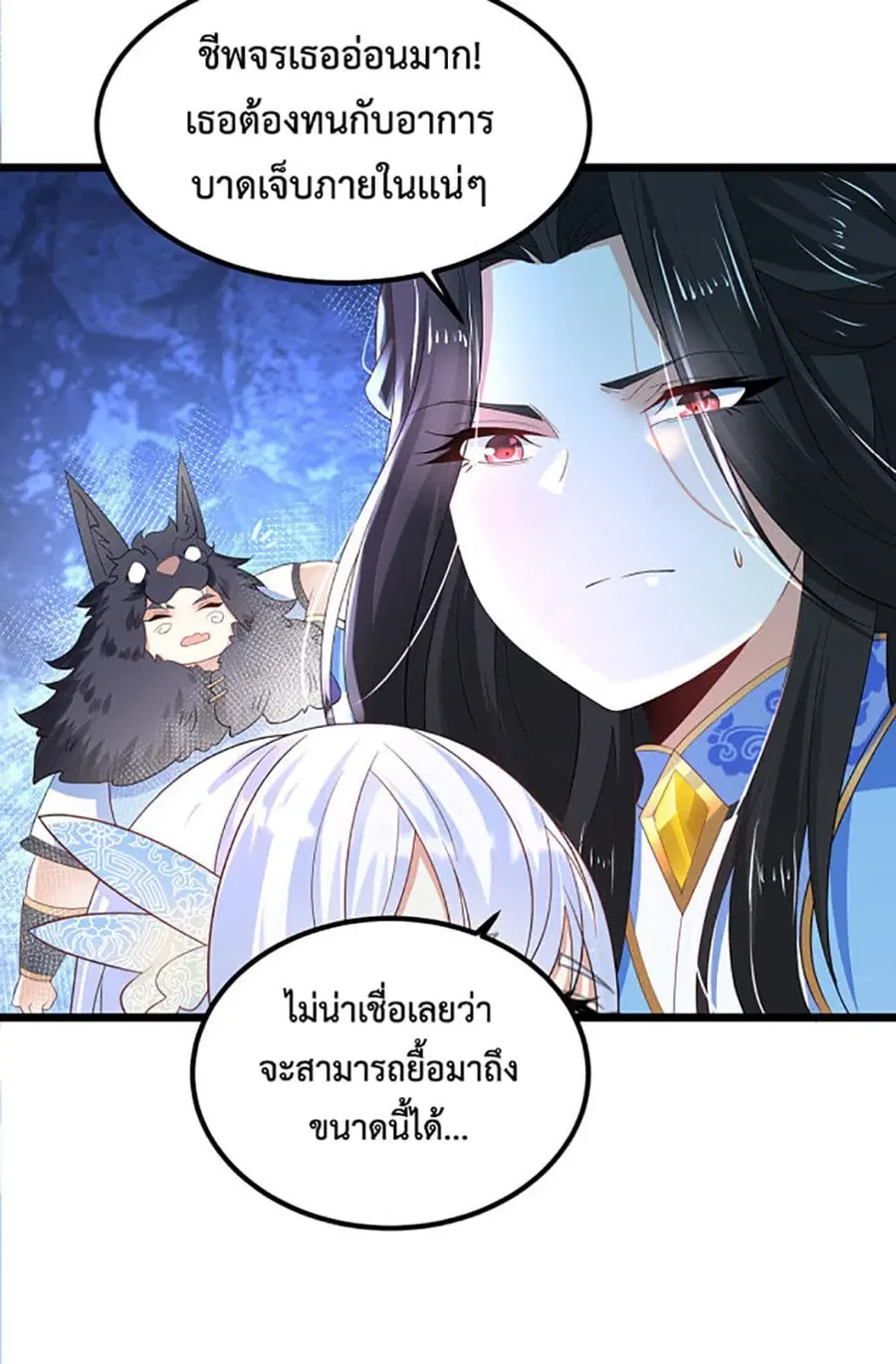 หน้า 15 จาก 41