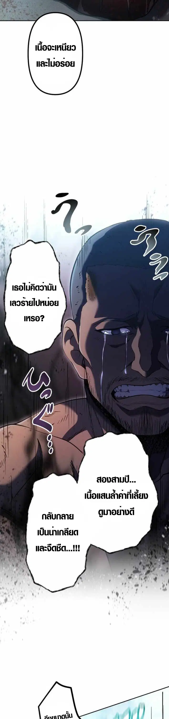 หน้า 11 จาก 47