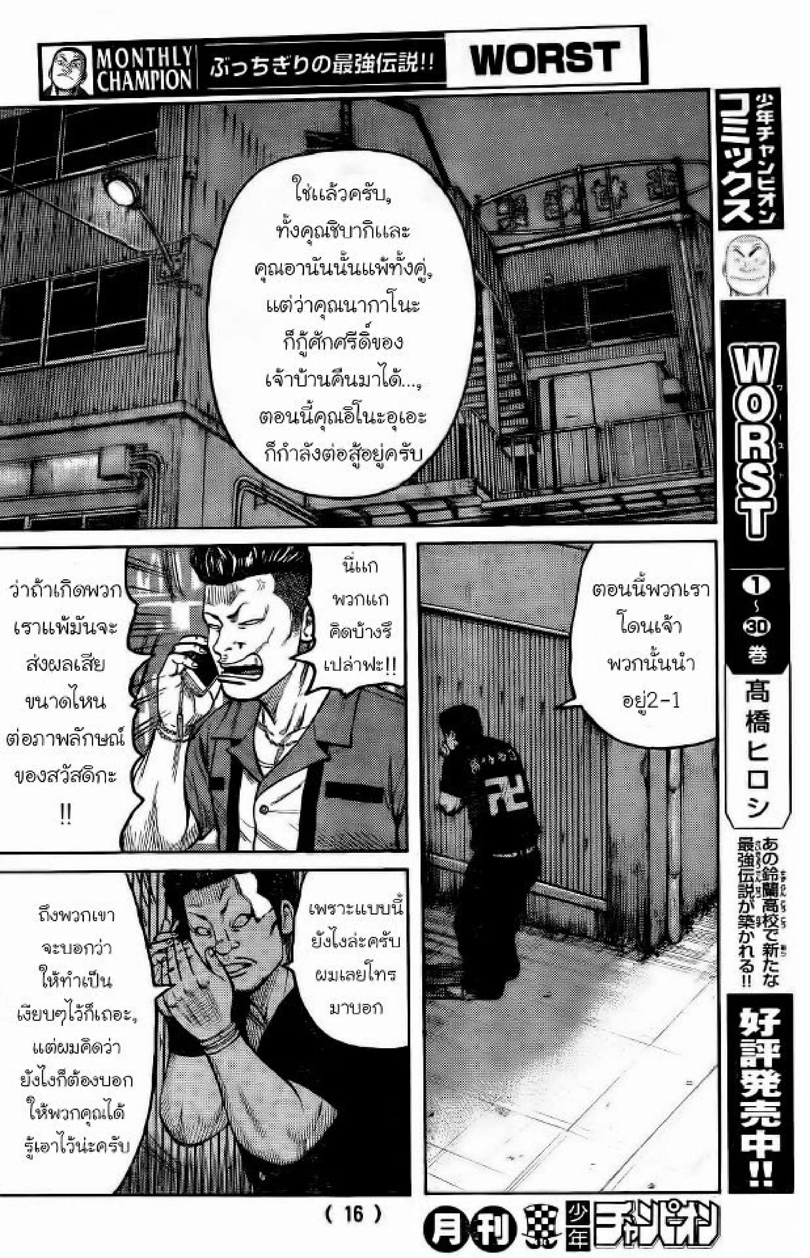 หน้า 5 จาก 49