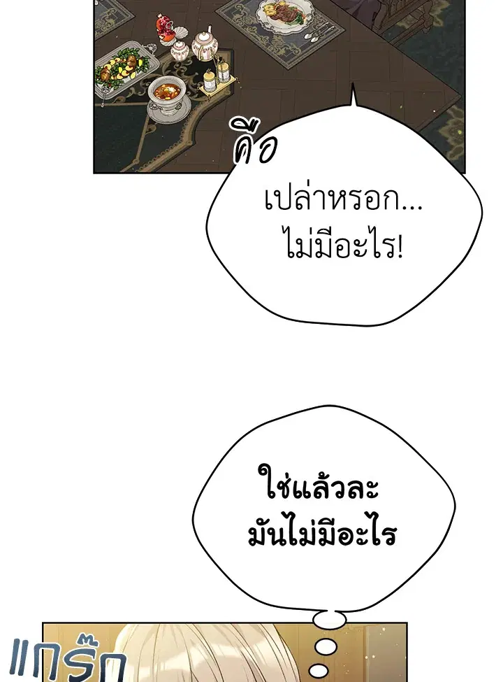 หน้า 24 จาก 111