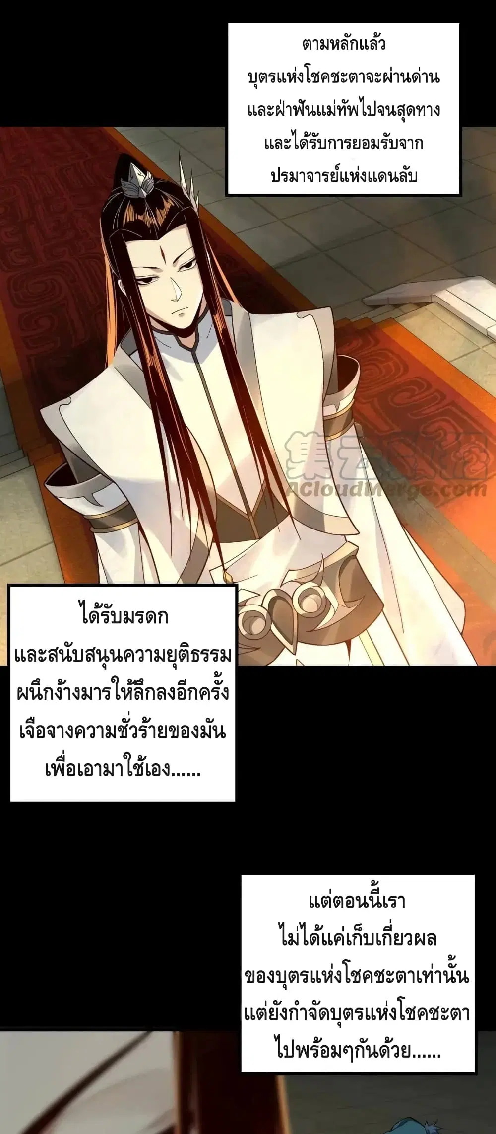 หน้า 6 จาก 42