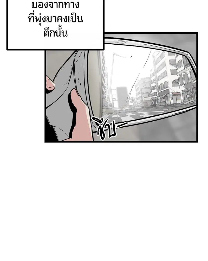 หน้า 99 จาก 146