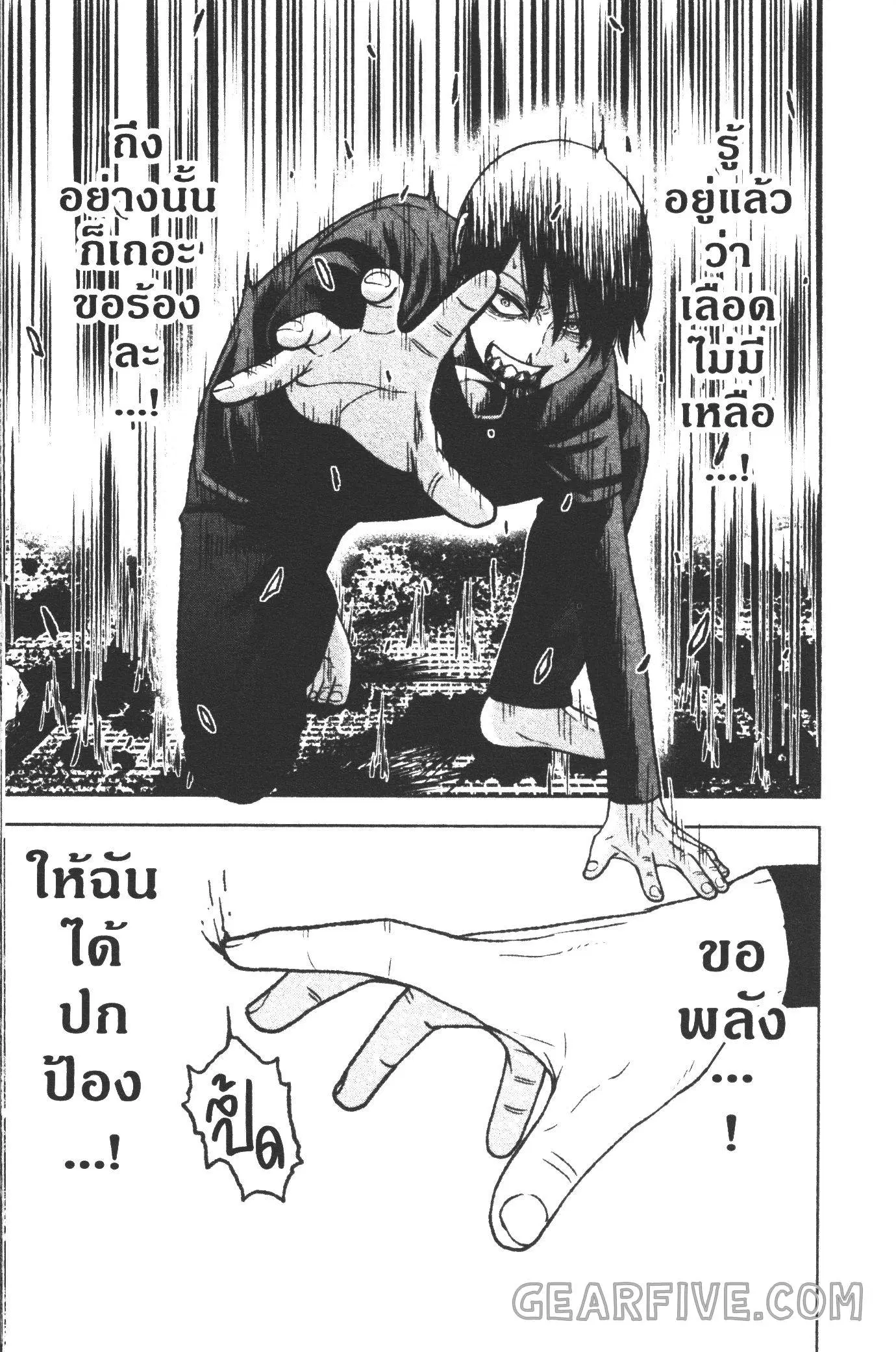 หน้า 15 จาก 20