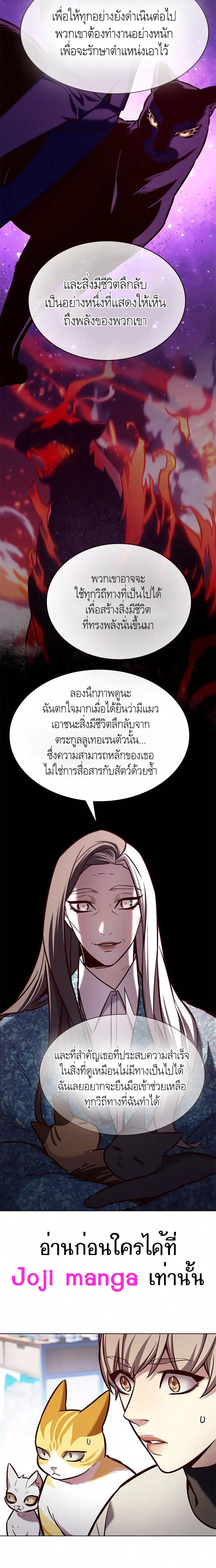 หน้า 16 จาก 24