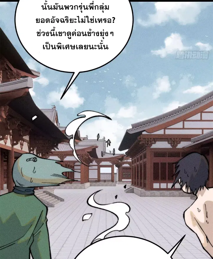 หน้า 7 จาก 79