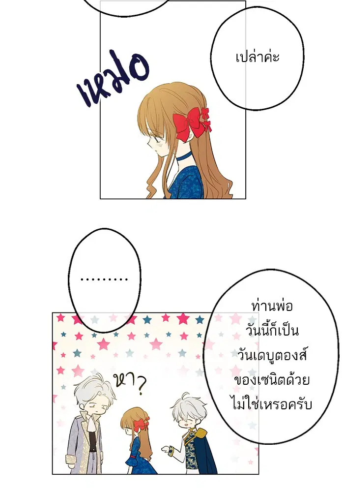 หน้า 41 จาก 71