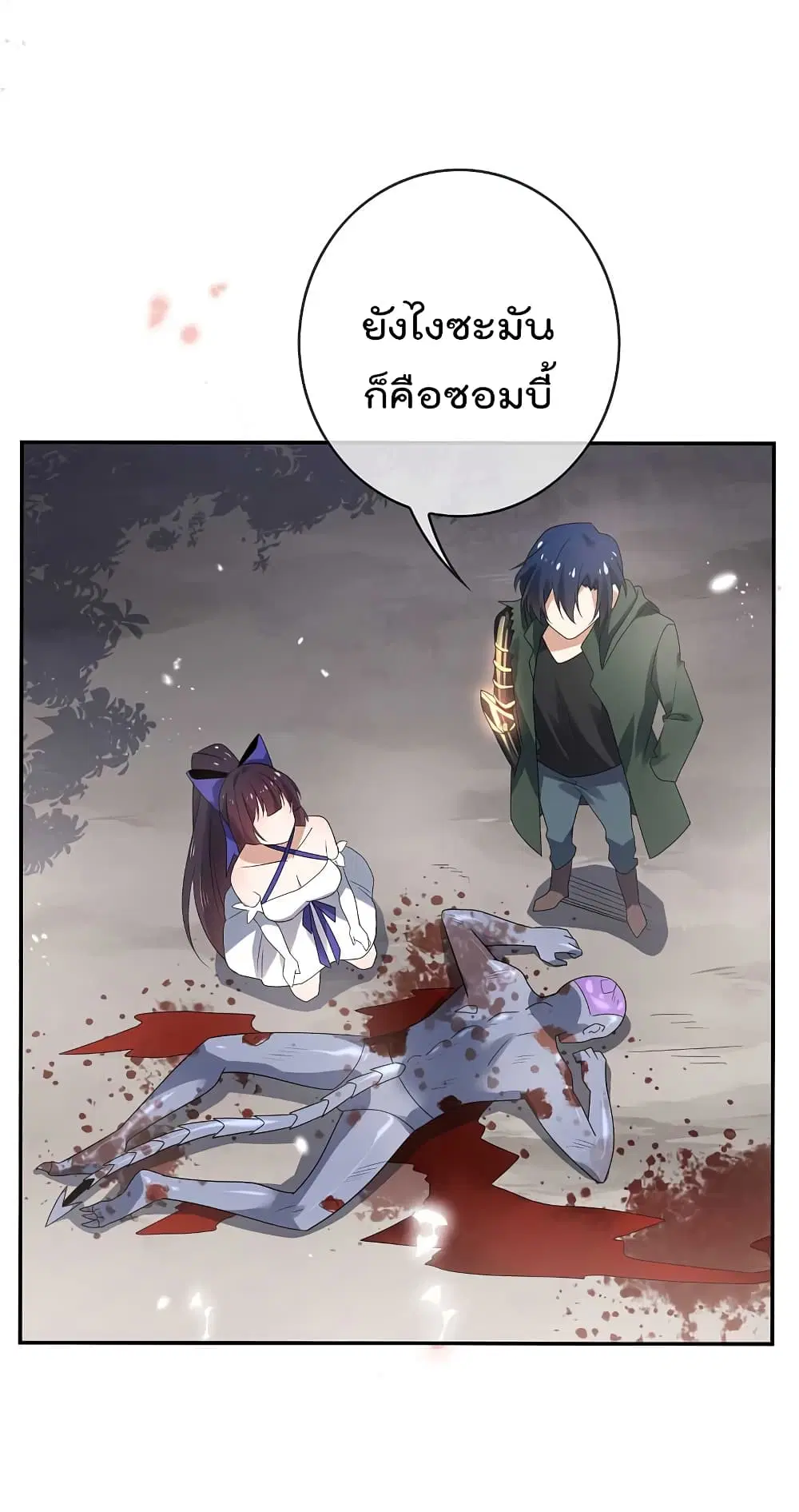 หน้า 32 จาก 42