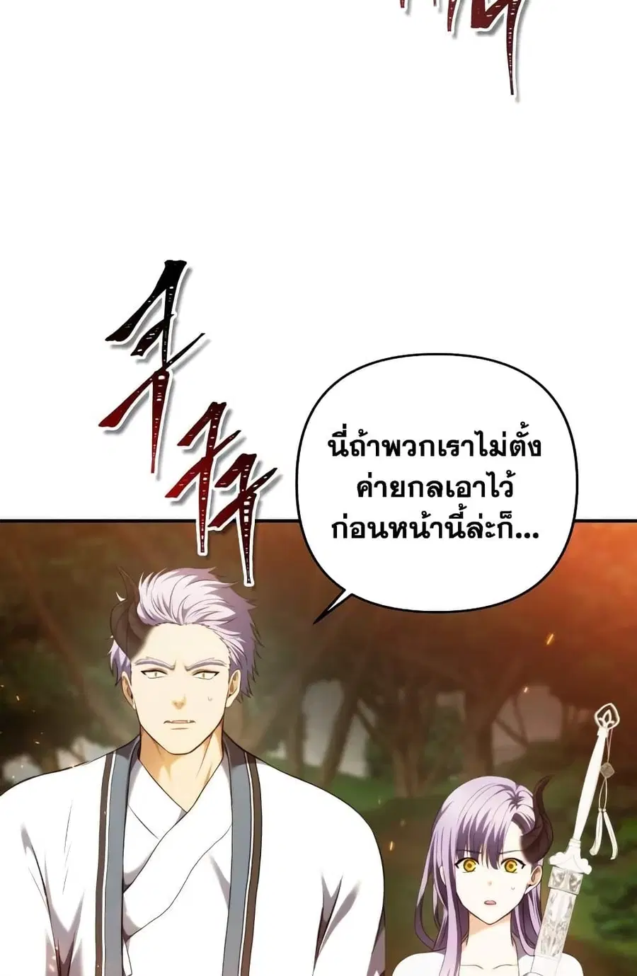 หน้า 47 จาก 72