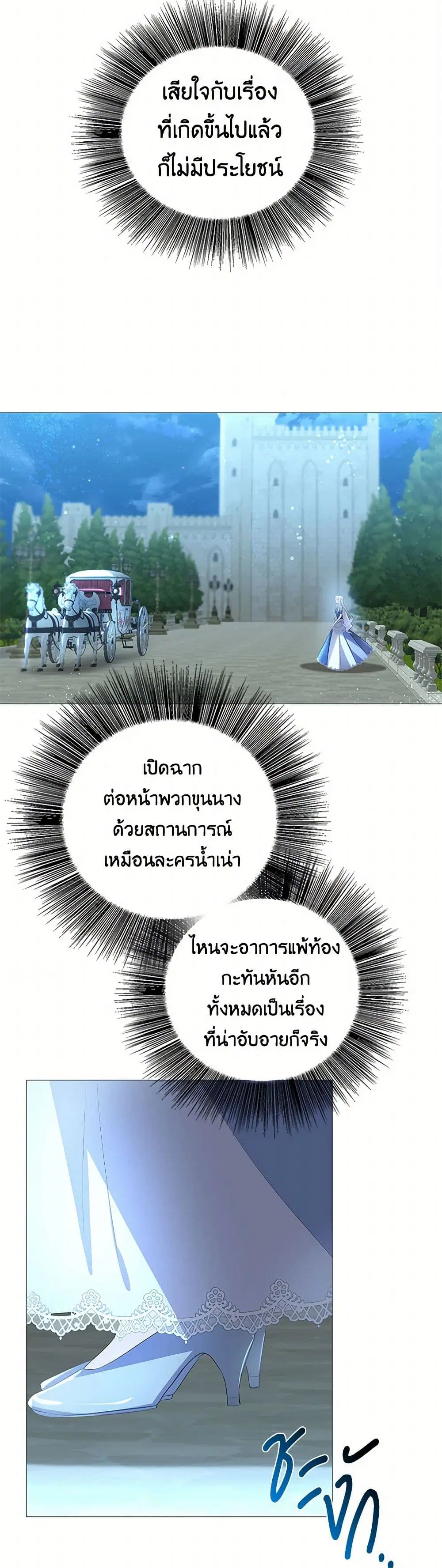 หน้า 26 จาก 33