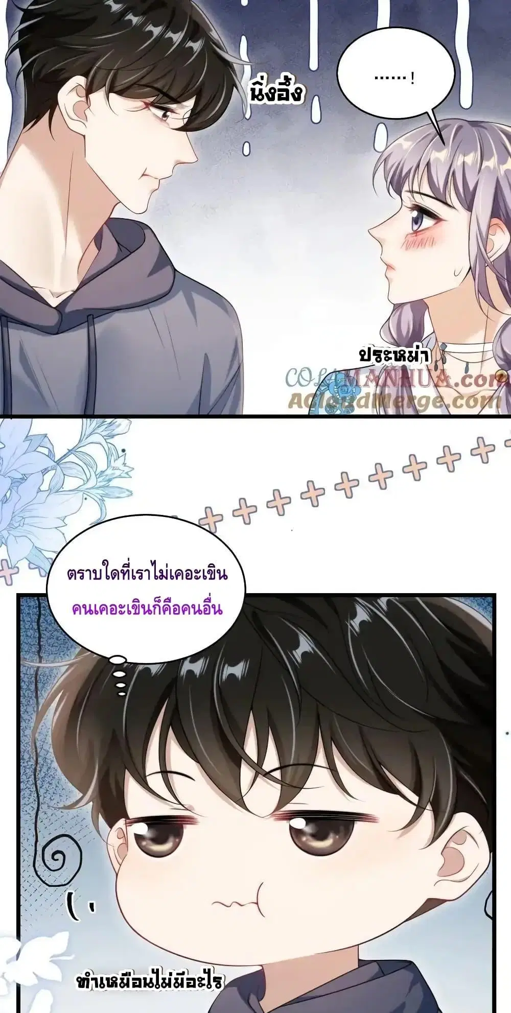 หน้า 23 จาก 32