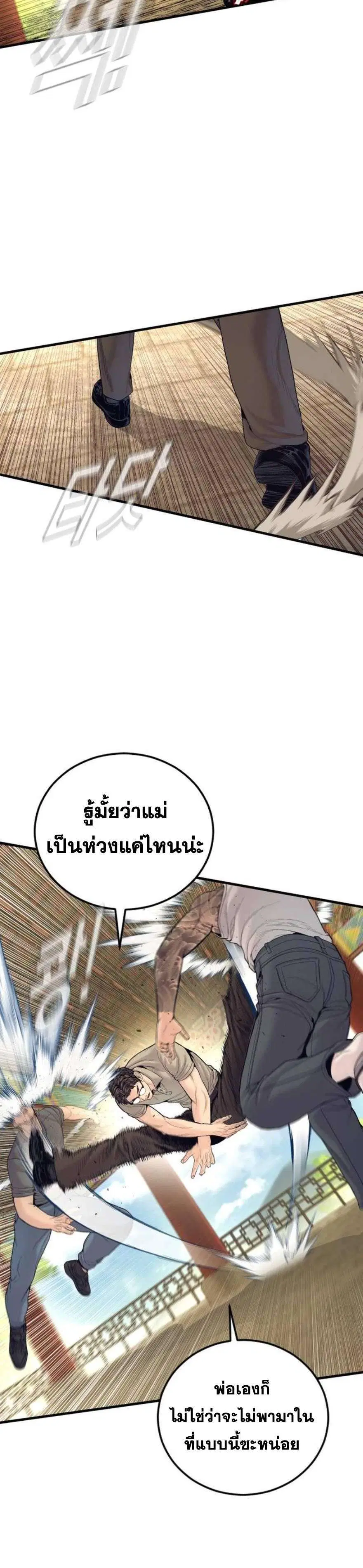 หน้า 18 จาก 49