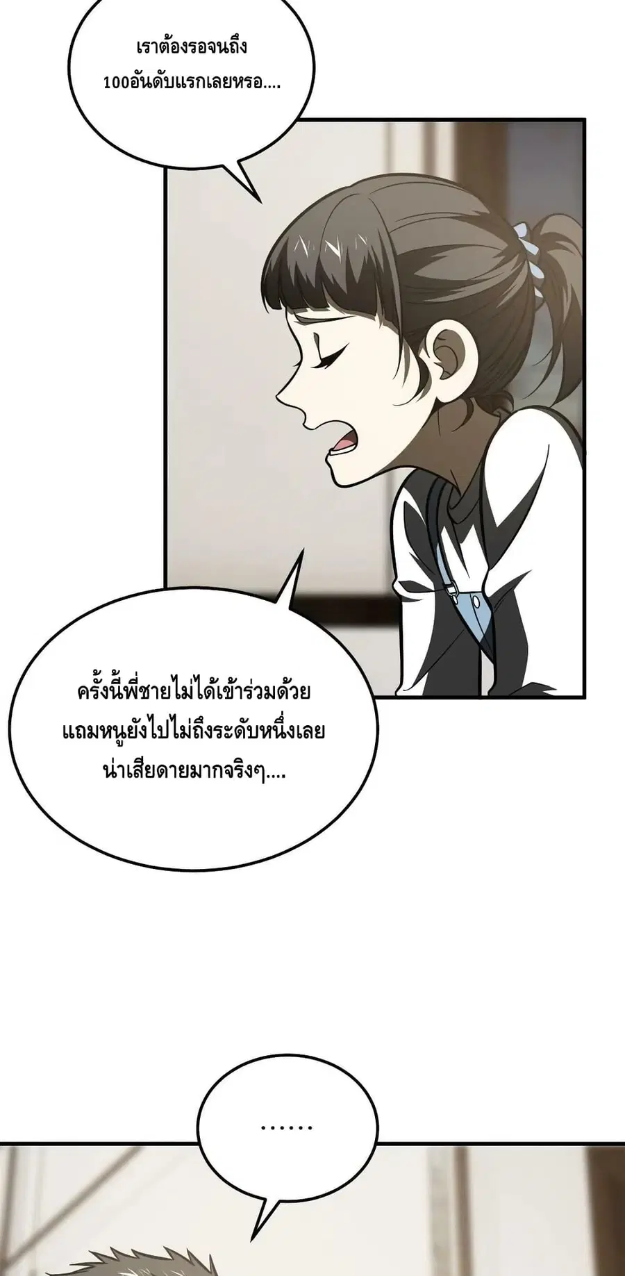 หน้า 30 จาก 42