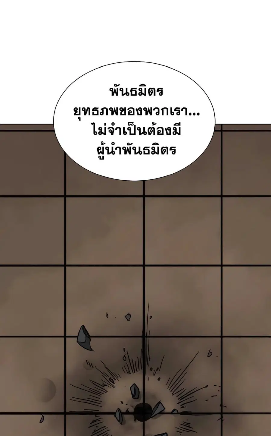 หน้า 106 จาก 150
