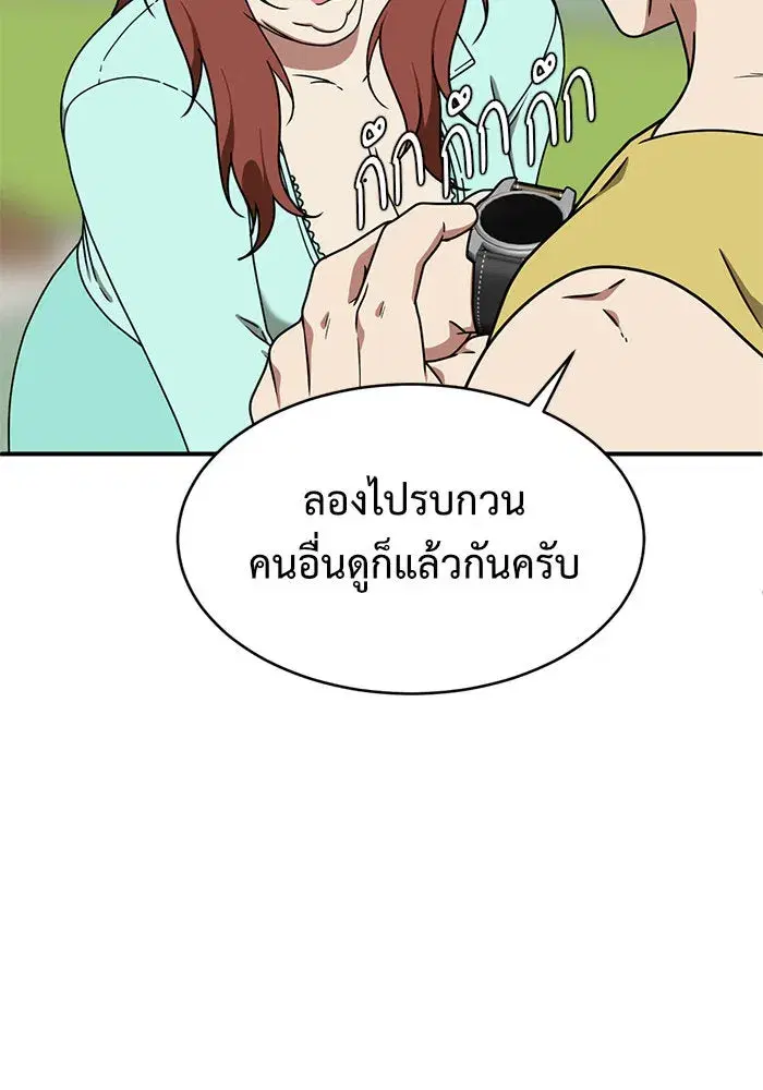 หน้า 40 จาก 165