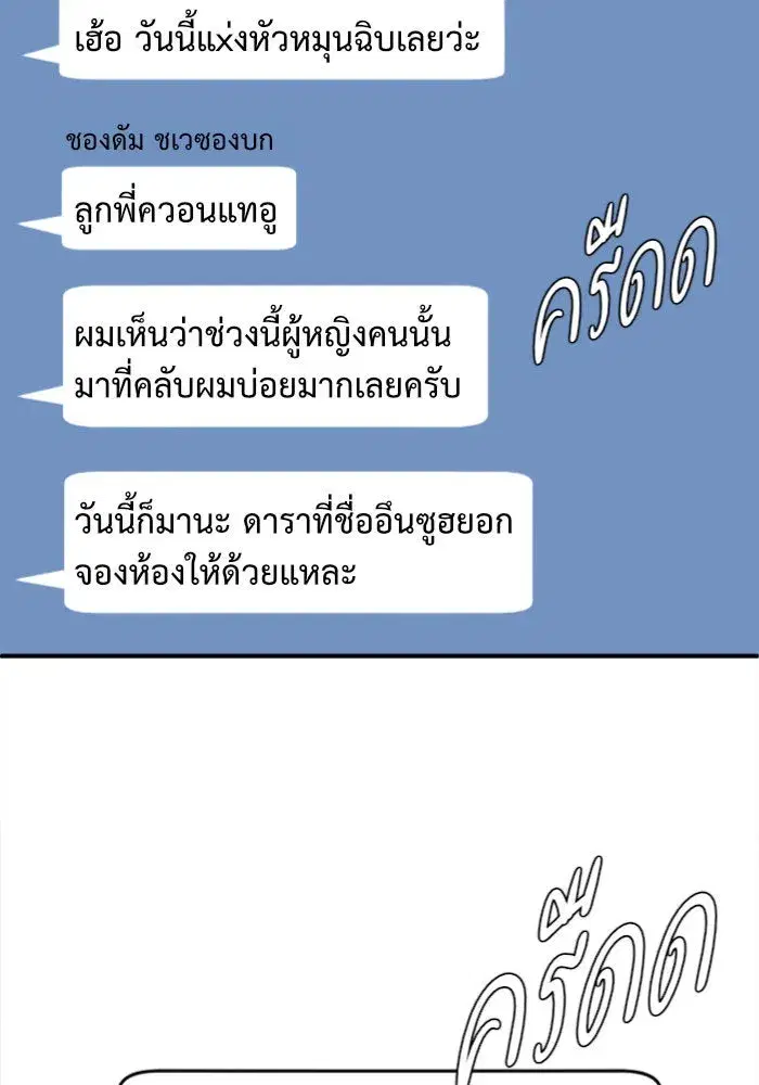 หน้า 70 จาก 153