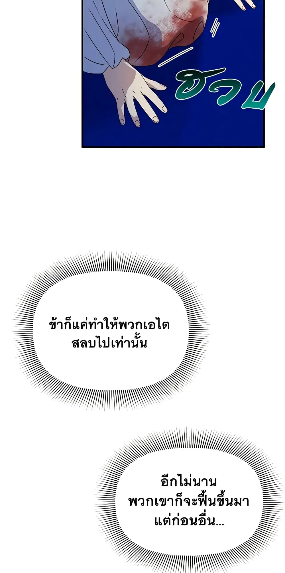 หน้า 21 จาก 51
