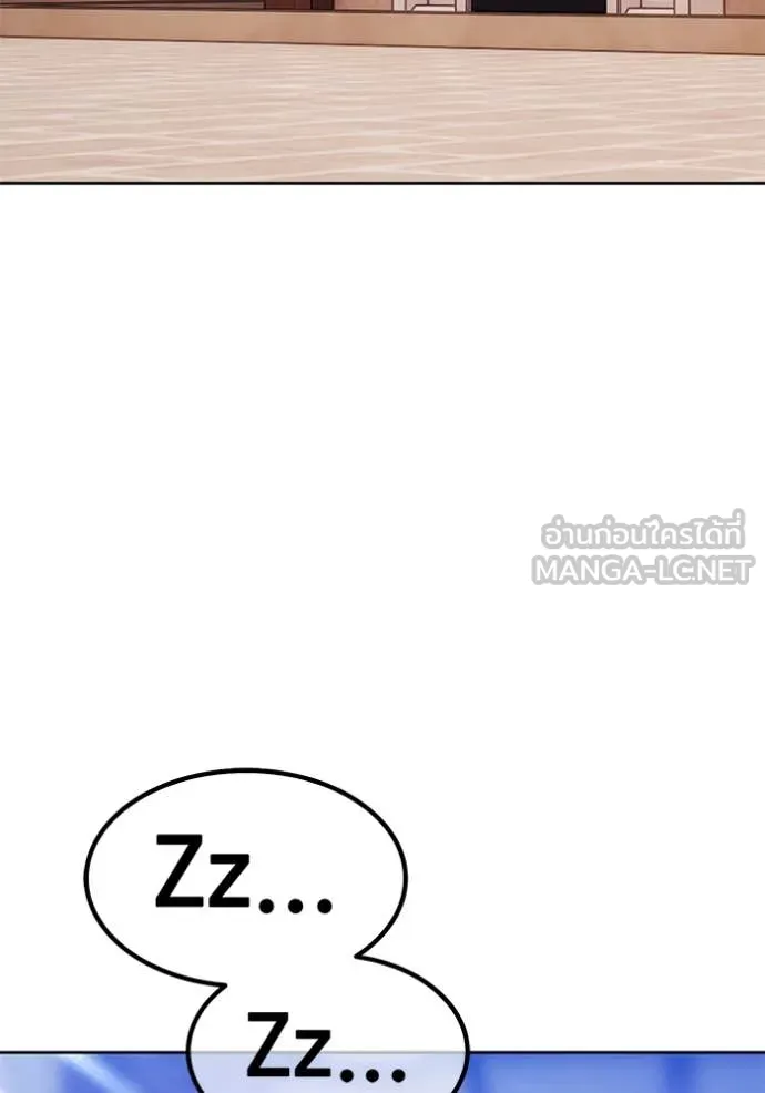 หน้า 234 จาก 543