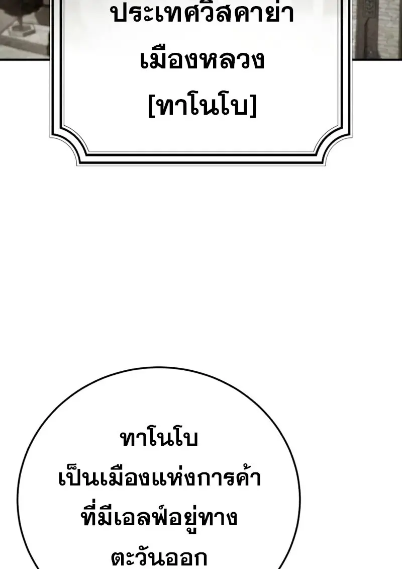 หน้า 93 จาก 187