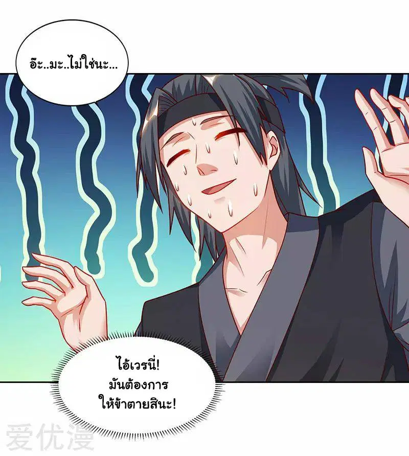 หน้า 21 จาก 26