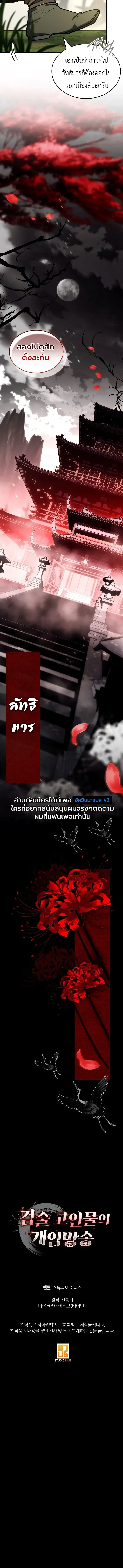 หน้า 41 จาก 41
