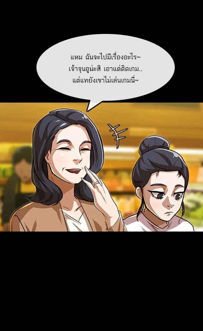 หน้า 62 จาก 84